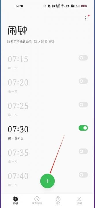 �ֻ�����oneClock����(oneClock)���ý���ȫ���̽�ͼ