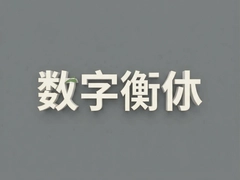 ���ֺ�ˮ�����½�չ�ǻ۳�������ֿɼ�