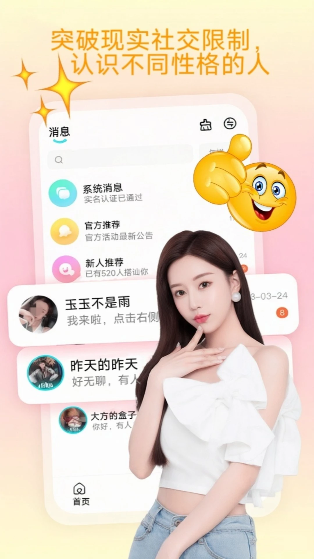 ��Լ1.4.4 �罻Լ������