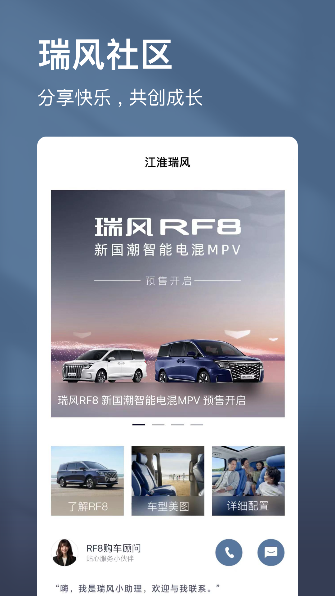�������App��׿�湦�ܽ����ͼ