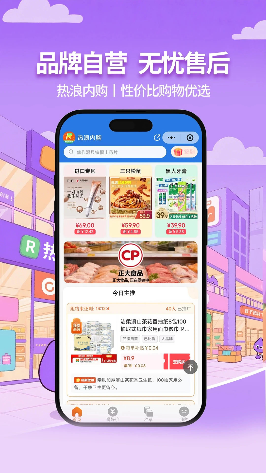 �����ڹ�0.6.5 �ڹ��̳�����
