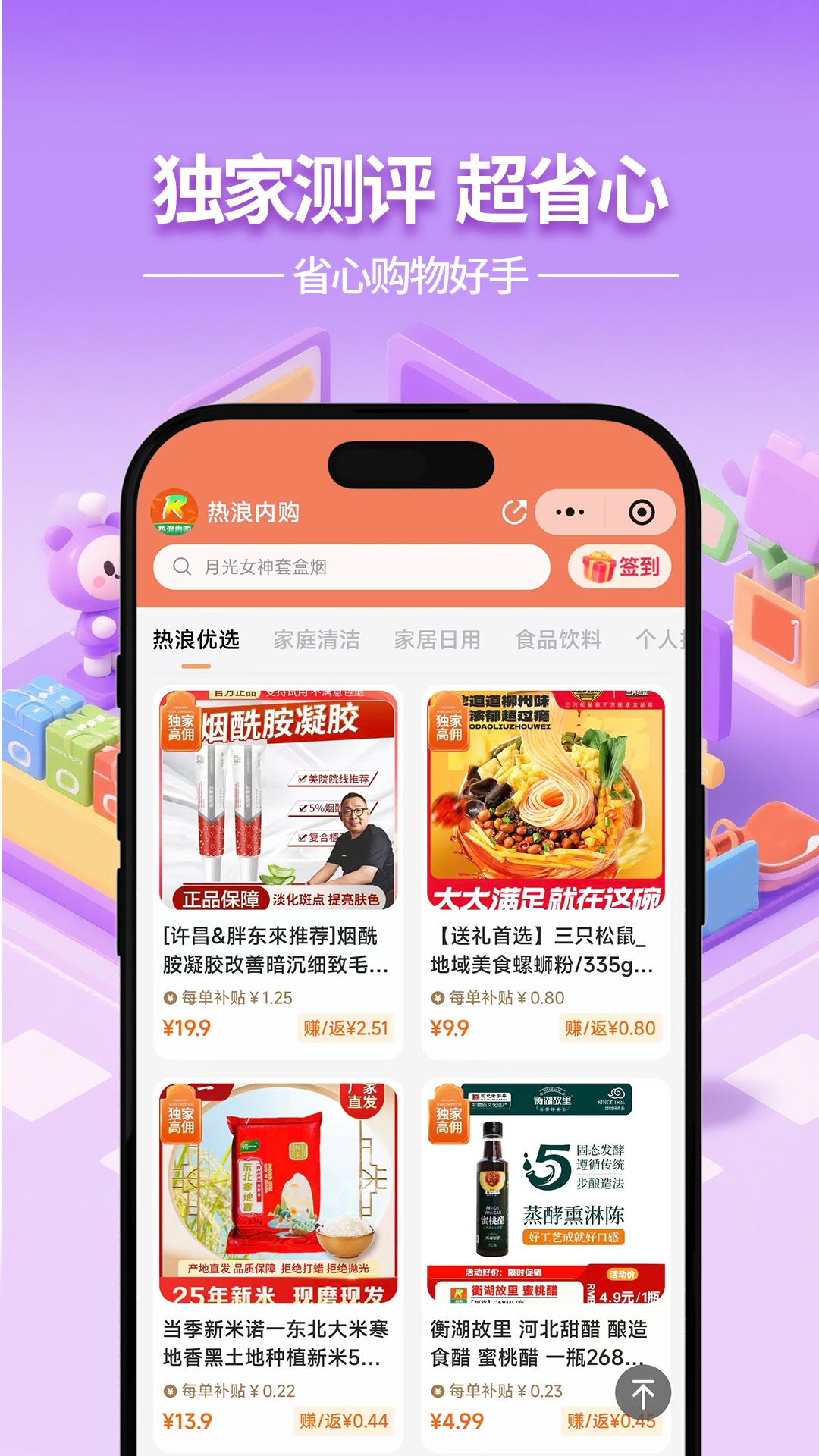 �����ڹ�0.6.5 �ڹ��̳�����