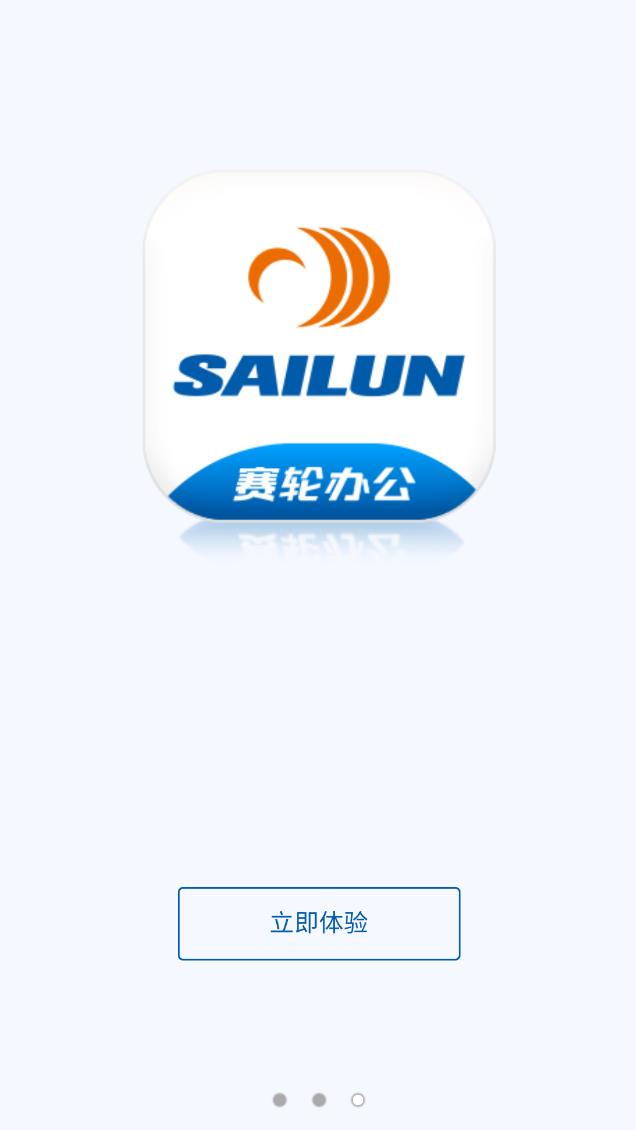 ���ְ칫3.3 �ƶ�Эͬ�칫