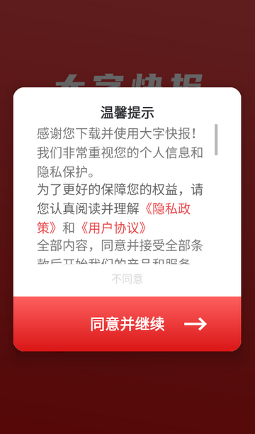 ���ֿ챨3.0.9 ������������