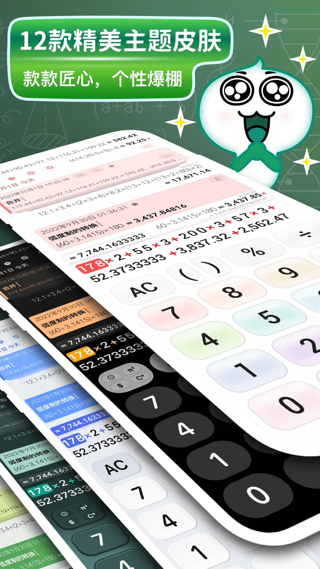 ��׼�����1.4.0 ȫ�ܼ��㹤��