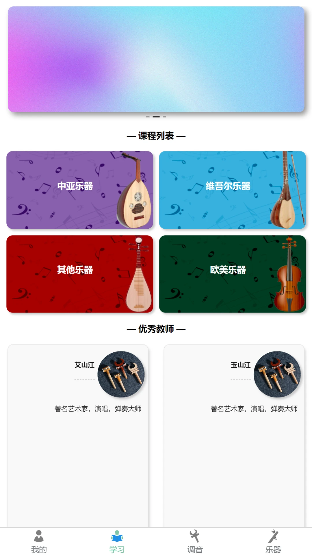 QABILTUNER1.6.8 רҵ������