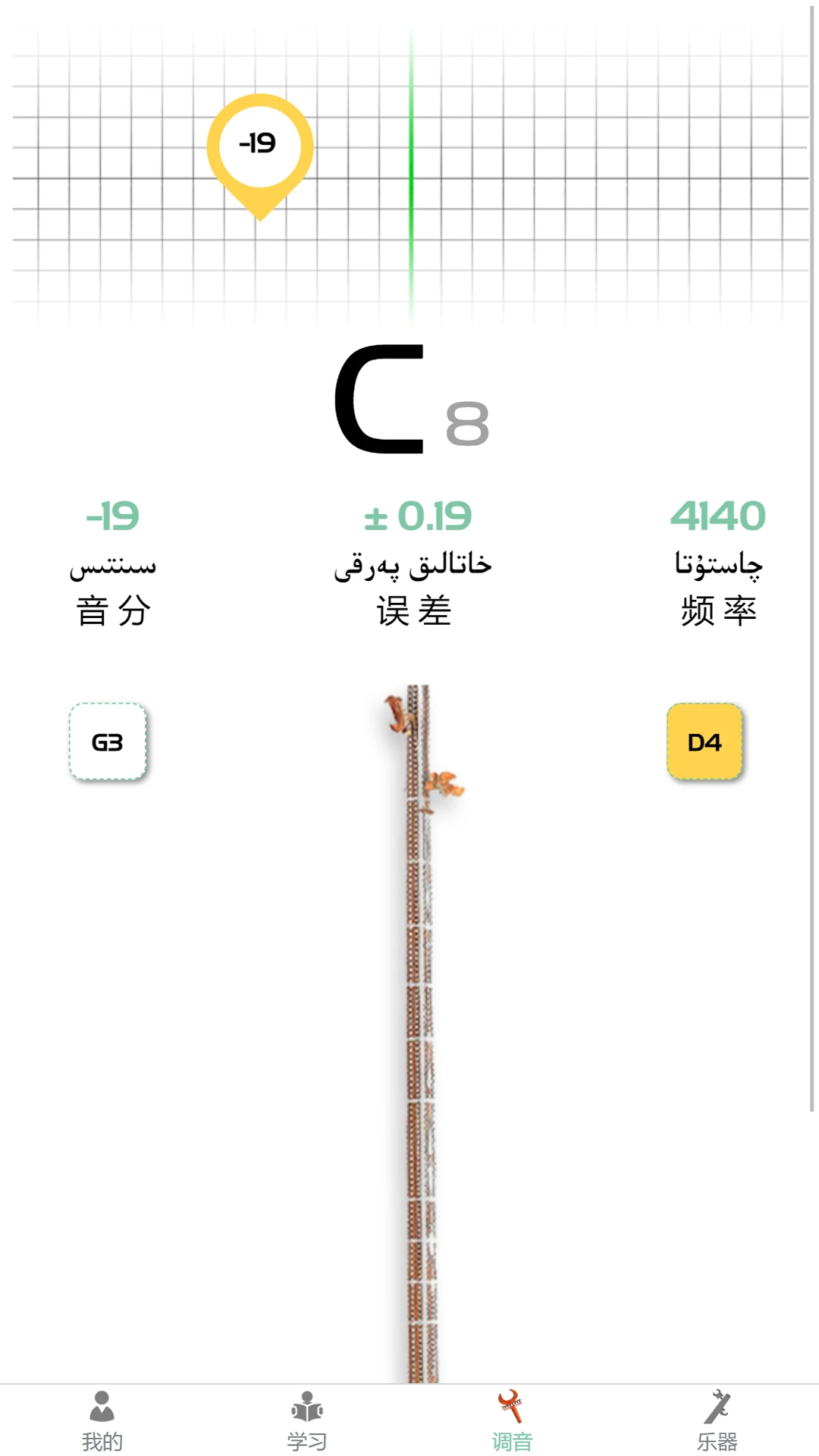 QABILTUNER1.6.8 רҵ������