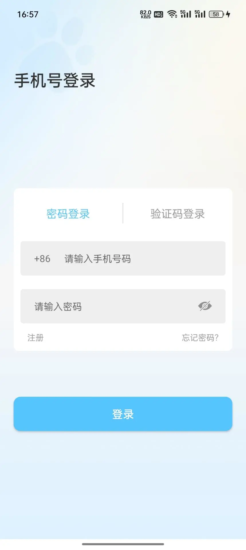 CompanionEye4.0.24.01 ���ܸ�������