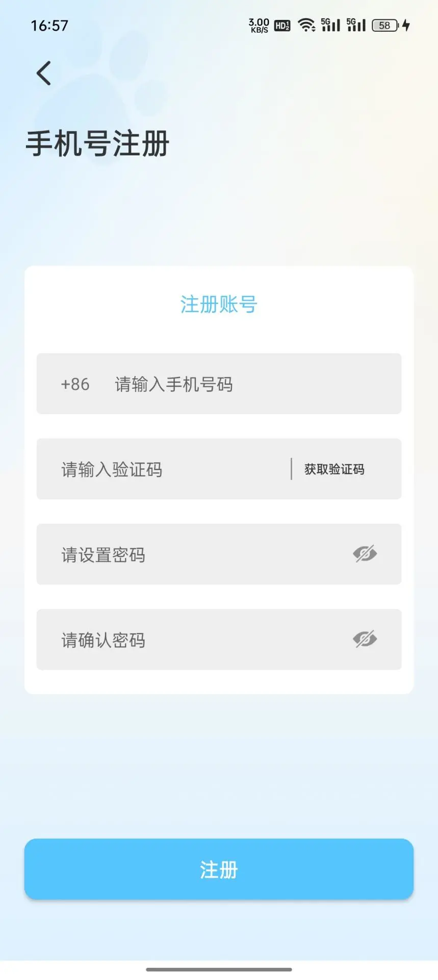 CompanionEye4.0.24.01 ���ܸ�������