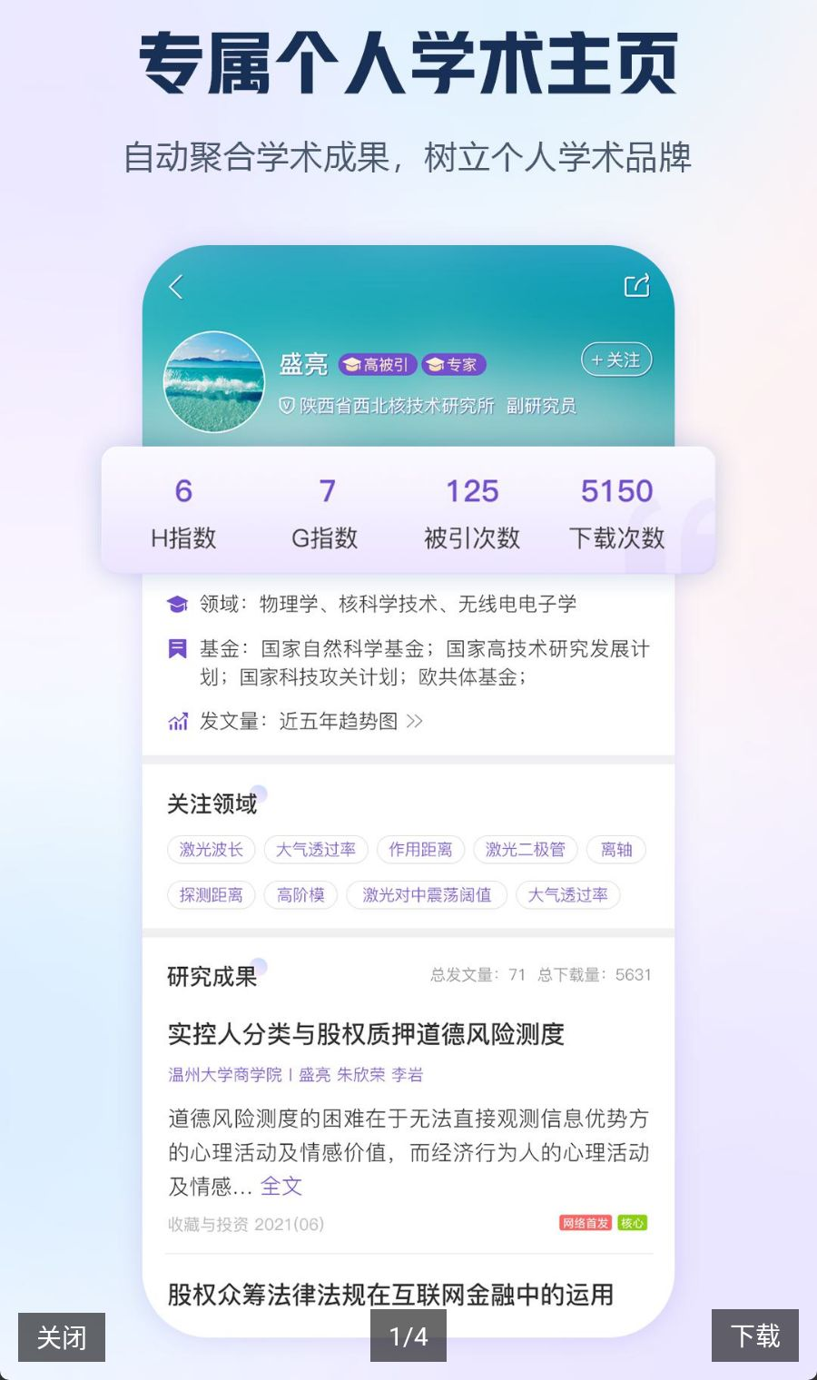 �ֻ�֪��9.3.36 ���׼����Ķ�