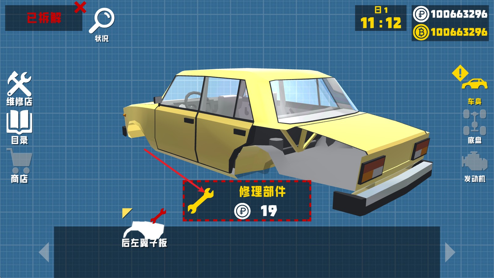 ���ų������°�����(Retro Garage) ��װ�̳�ȫ������ͼ