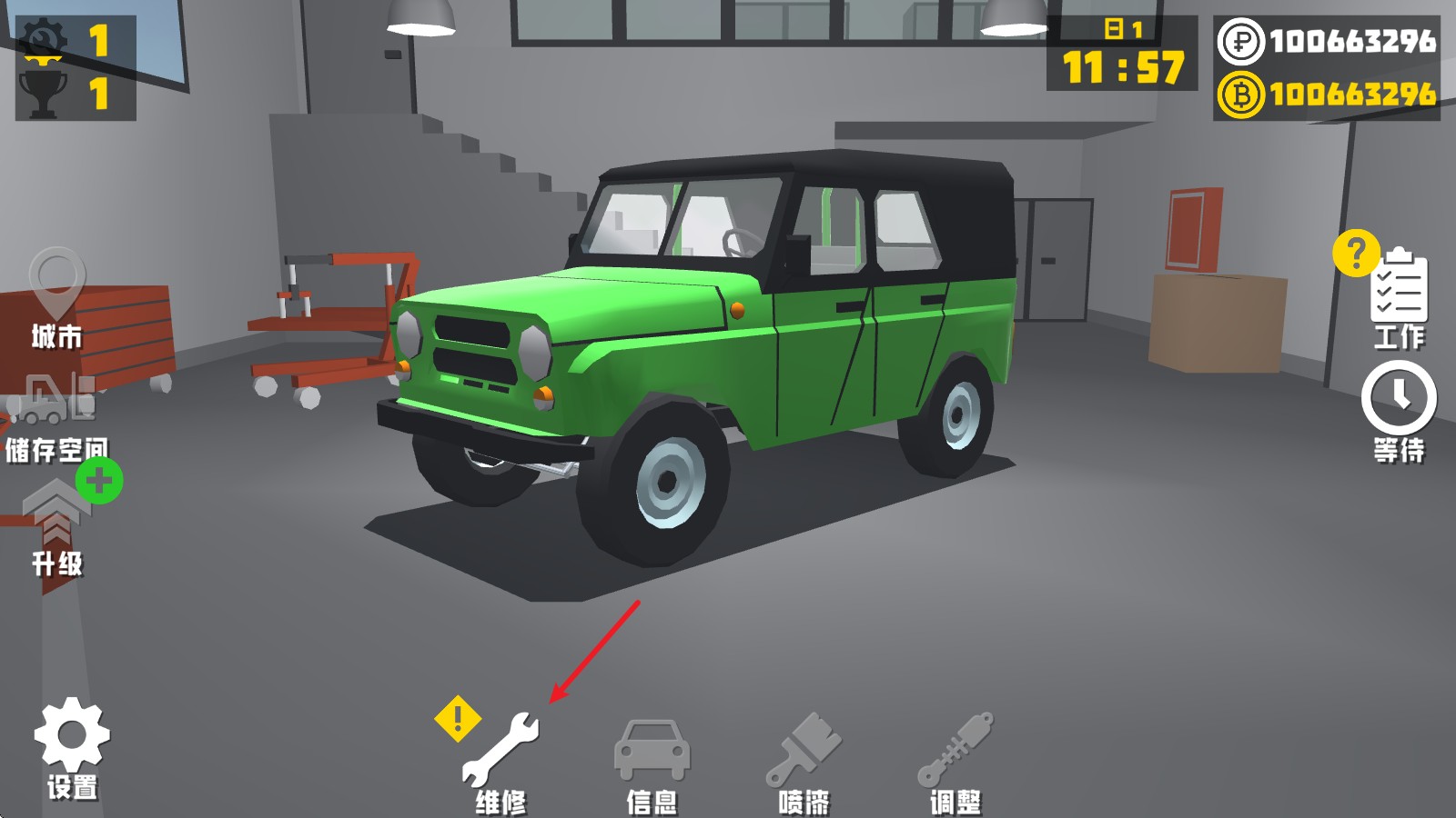 ���ų������°�����(Retro Garage) ����ģ������װ����