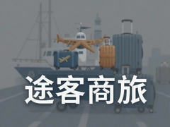 ;��������ҵ���ù���һվʽ�����Ƽ�