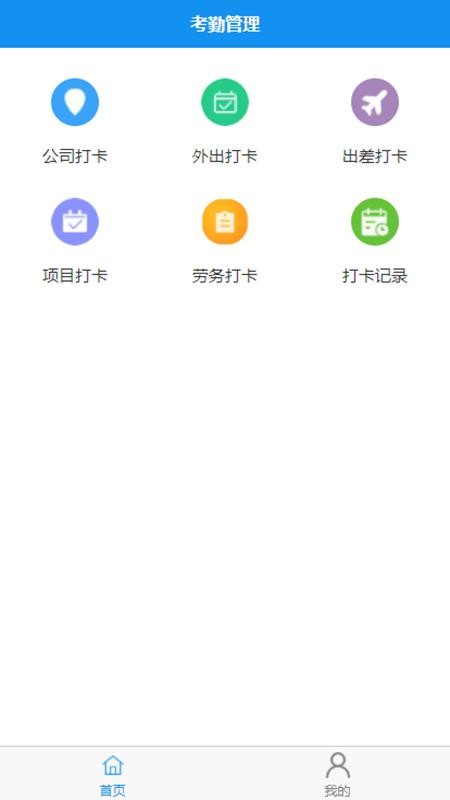 ����app�����ֻ��� Ӧ���̵����� �ٷ���ʶ ���氲װ��