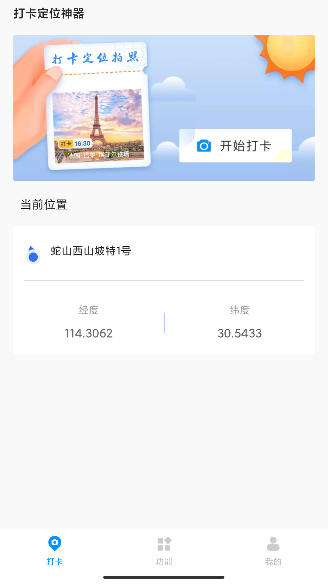 ����app�����ֻ��� ��װȨ������ ��λȨ�� ����ע������