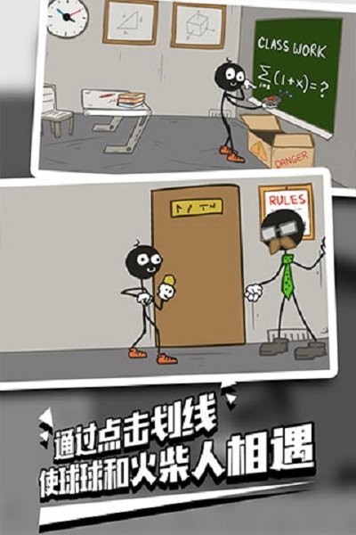 �����Խ��2���°�(One Level 2: Stickman Jailbreak)��Ϸͨ�ػ����ͼ