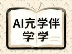 AI����ѧ���ú���ʶ�ָ�����
