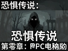 �־崫˵������PC���԰��������İ���������