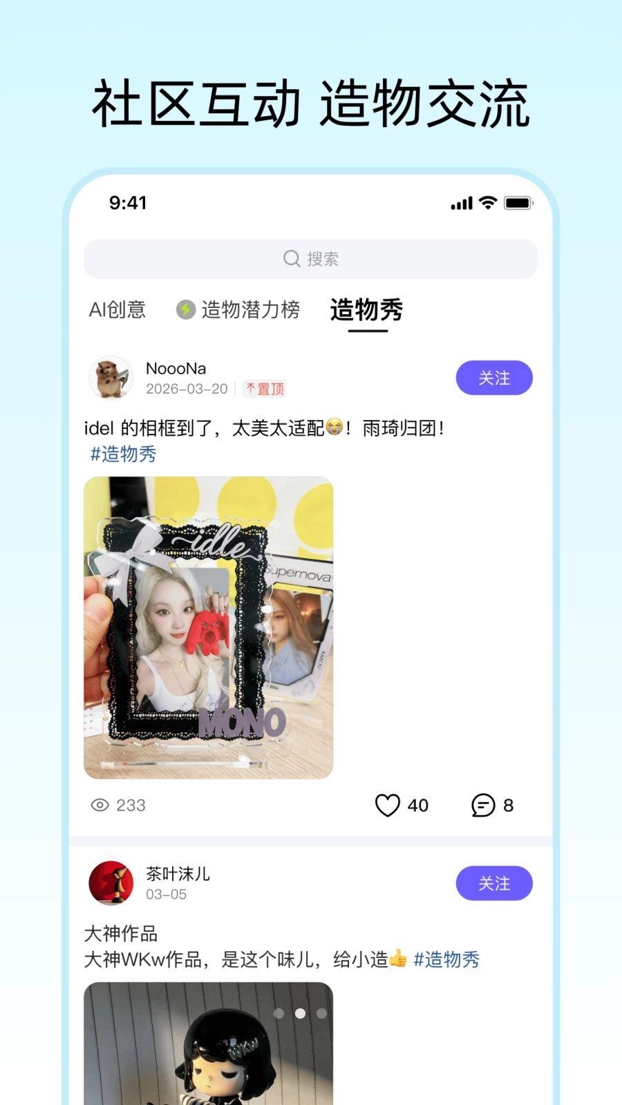 �����1.3.6 AI��ģ����