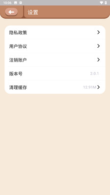 ���Ӽ��Ӿ�ѵ��5.0.6 ����ѵ������