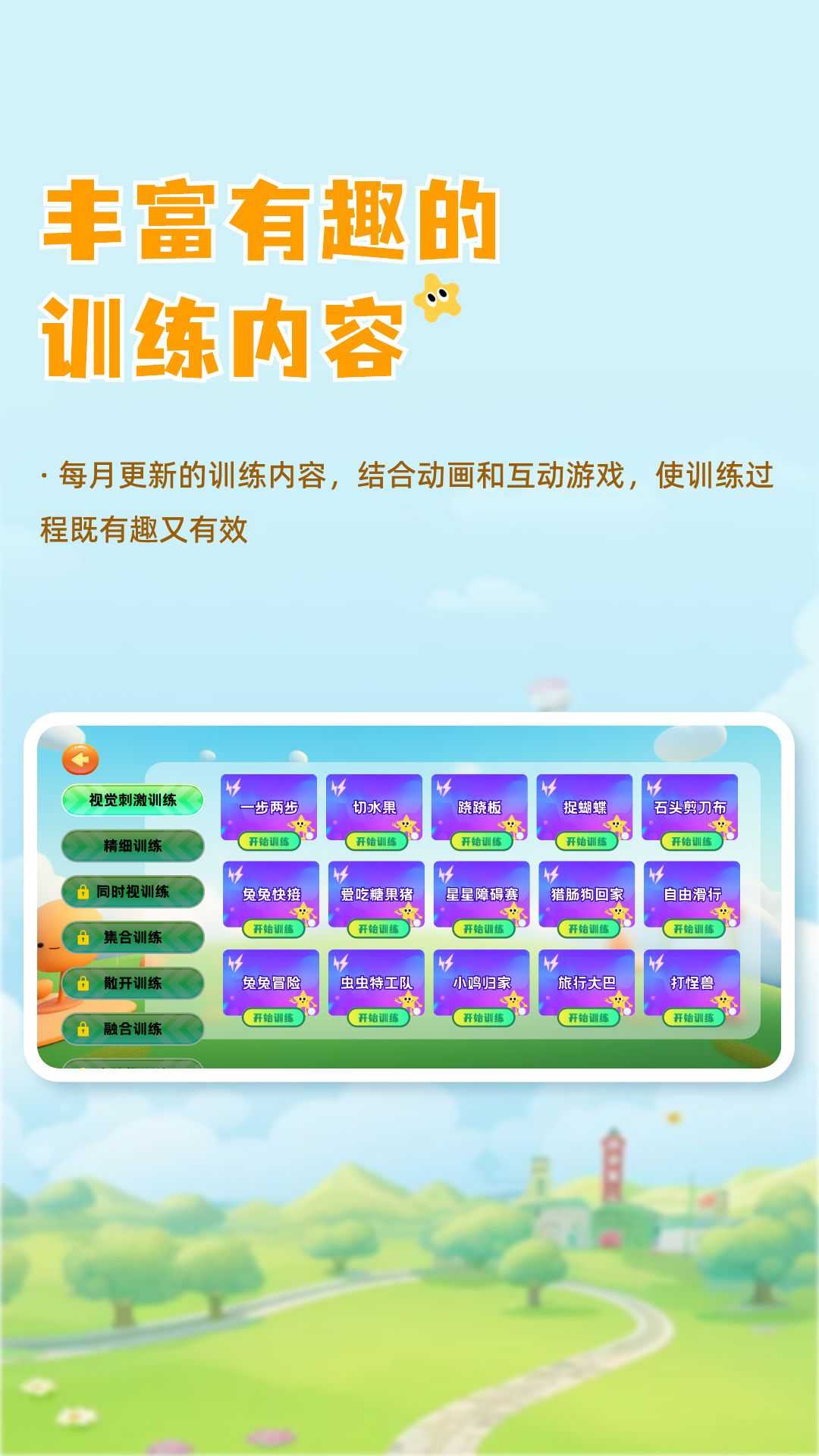 ���Ӽ��Ӿ�ѵ��5.0.6 ����ѵ������