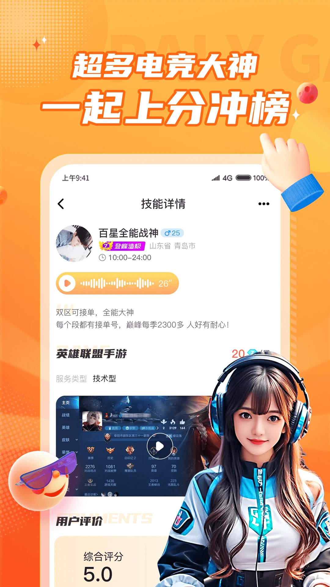 С¹��ӵ羺����5.3.8 �羺�������