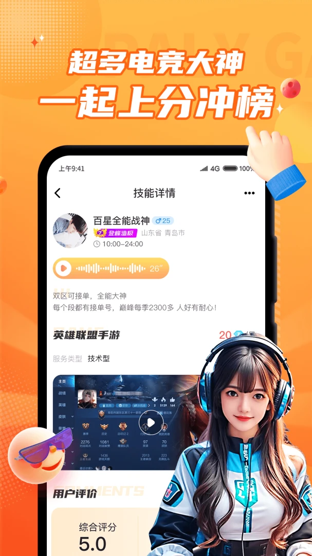 С¹��ӵ羺����5.3.8 �羺�������