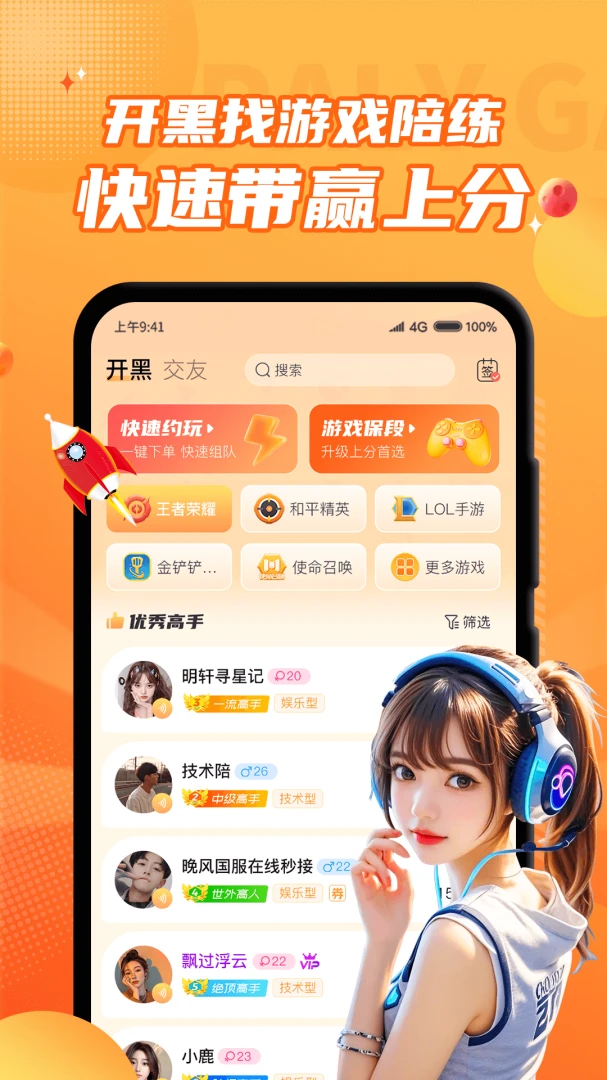 С¹��ӵ羺����5.3.8 �羺�������
