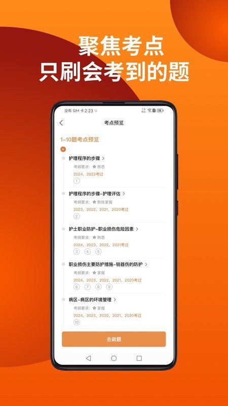 ��С��app�������°�v1.5.2 �ֻ���