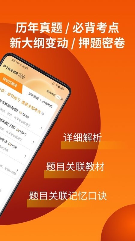 ��С��app�������°�v1.5.2 �ֻ���