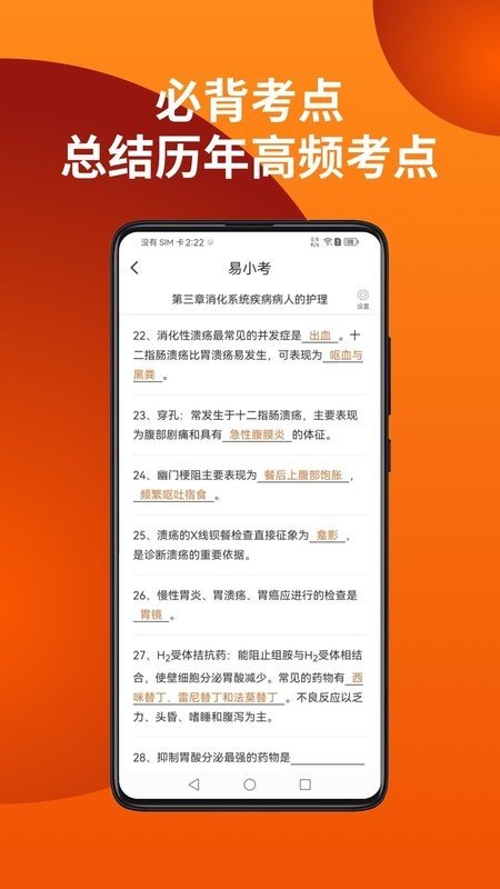 ��С��app�������°�v1.5.2 �ֻ���