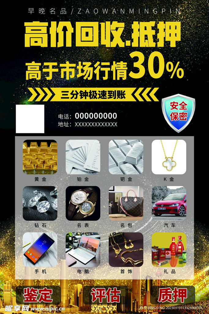 ���տ����ſ��ָ߼ۻ��ջҳ��