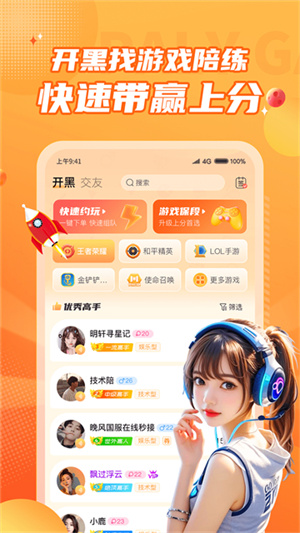 С¹��ӵ羺����ƽ̨�ҿ��׶��ѵ�ʵ�þ������