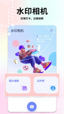 ��Ѽ���aiд�����ذ�װ��Ѱ�v1.3 ���İ�