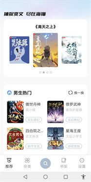 ��èС˵�����ֻ���v1.0.7 ���İ�