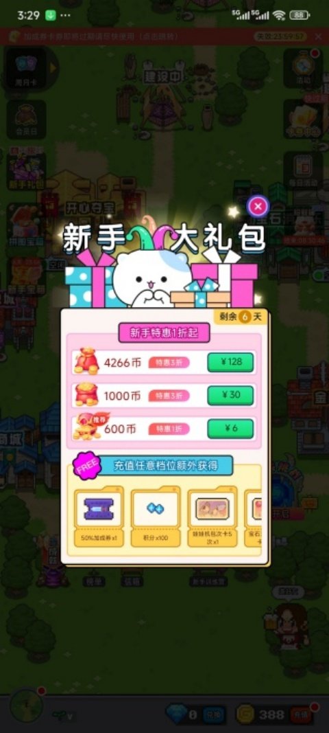 ��ս��Ϸ�����°�v1.0.0 ���İ�