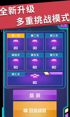 ȫ��Ư��3D�ֻ���v1.3.3 ��׿��