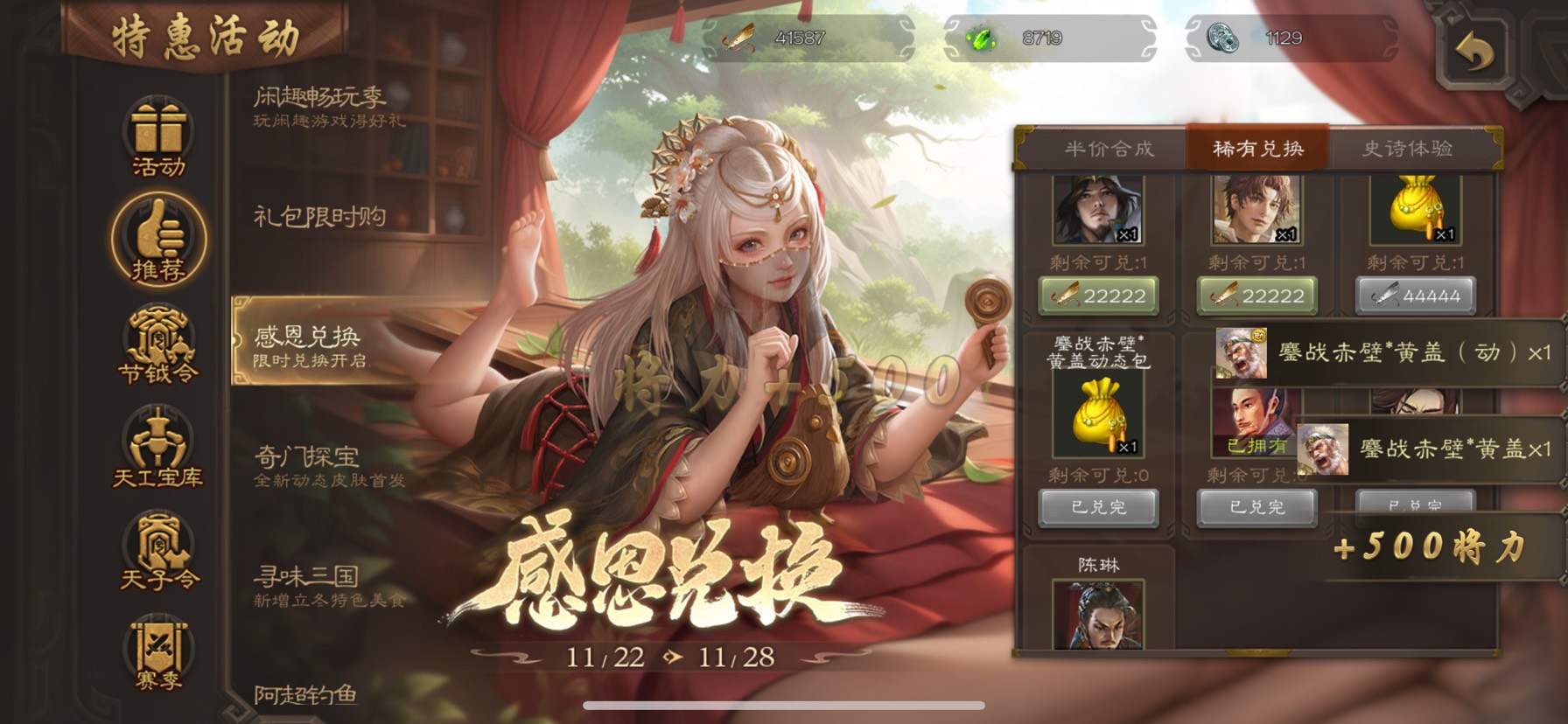 �ƹ�ħ�����°汾�淨������ʵս���� �ƹ�ħ���°����ͺ��ĸĶ�չʾ