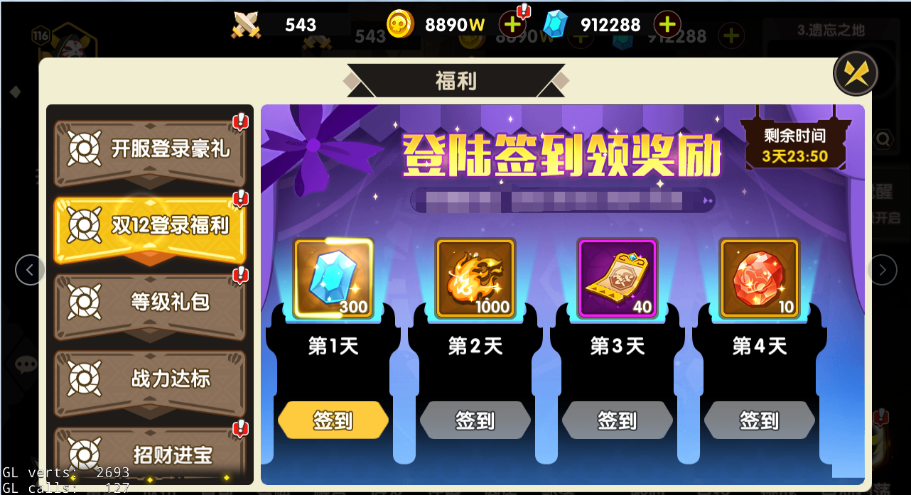 ���ο챬���¸�������Դ�ȫ ǩ������һ������