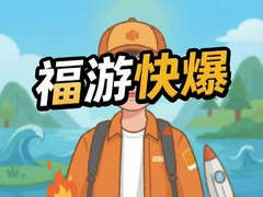 ���ο챬���¸�������Դ�ȫ
