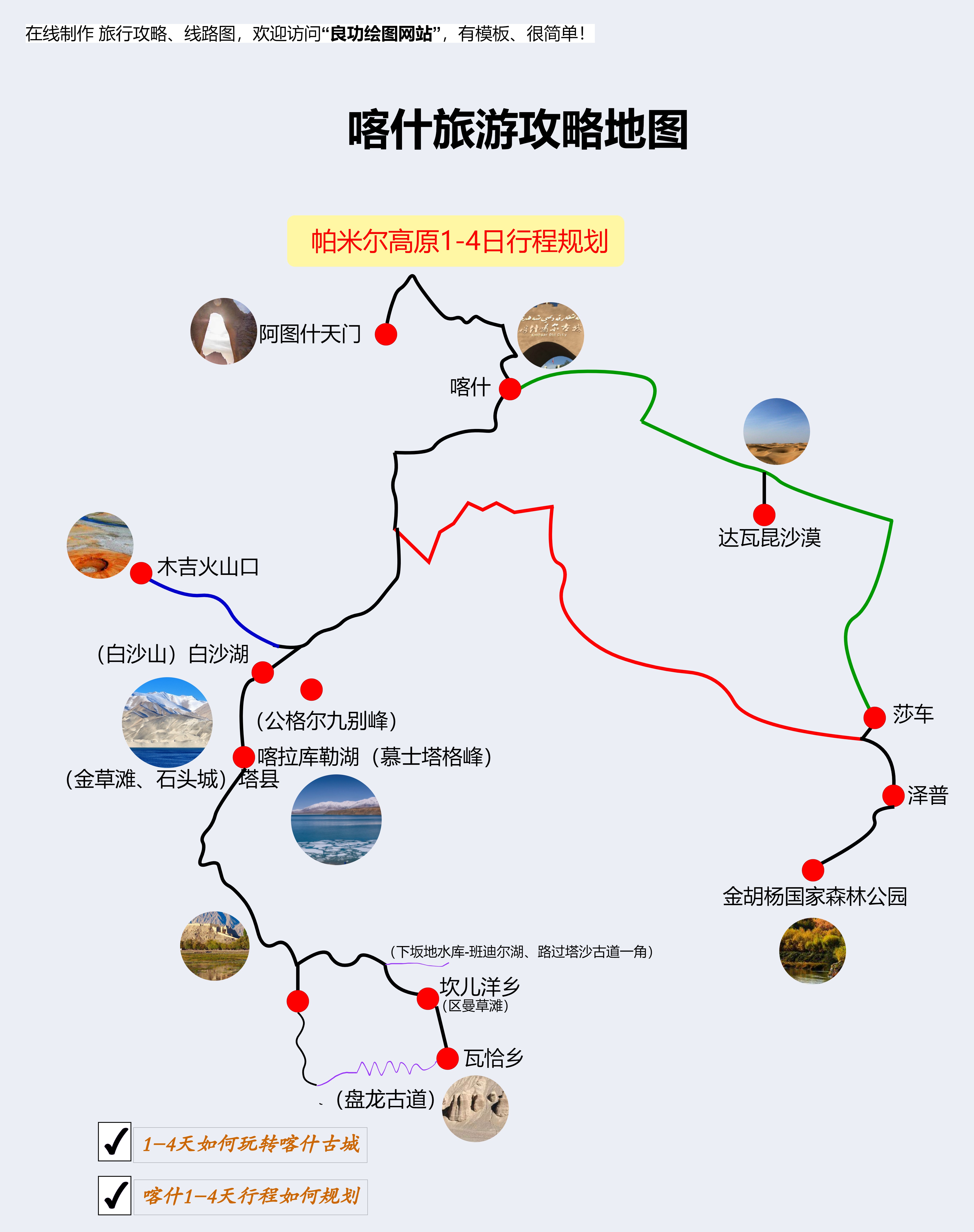 ����������������·�Ƽ��빥�� ������·�����ܿ���ʵ����