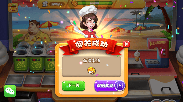 �������(com.cooking.games.happy.cooking.dinner.story) ���İ����� ��ʳ���� �����Ϸ����