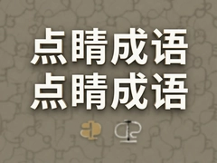 �㾦�����ȫ������һ�����¿��������㾦