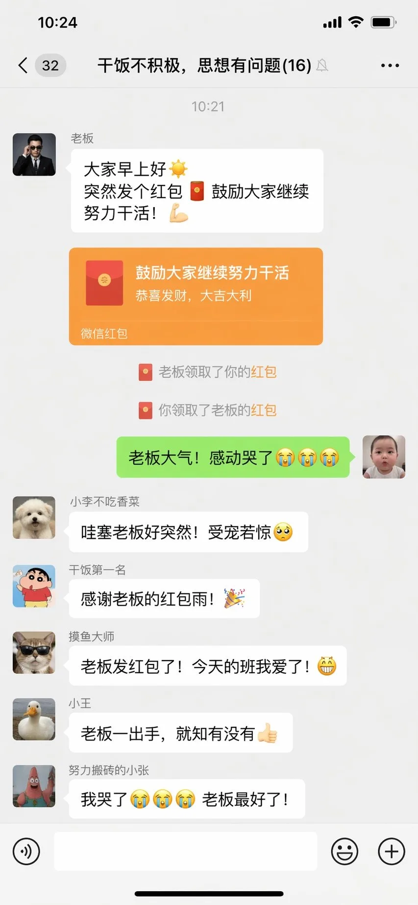 �ɴ� ����Ի���ͼ �ɴ��÷� Ⱥ�ĸɴ��ֳ���ͼ