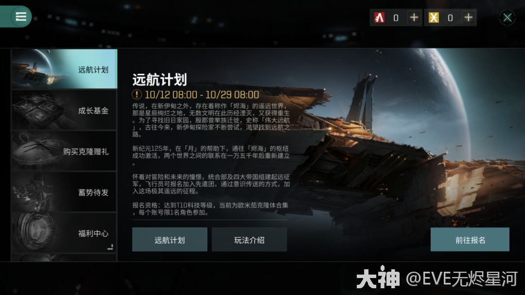 �Ǻӵ羺����ҳ���ͼ �Ǻӵ羺�����������