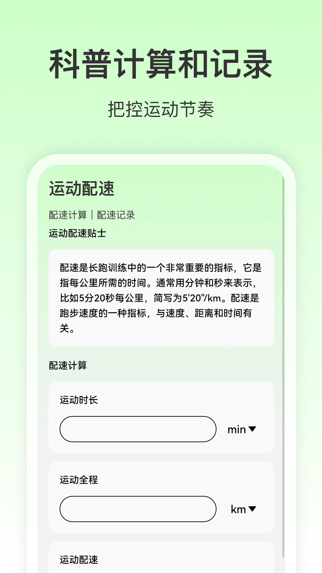 ���ȫ��������ͼ1.0.2 �����ͼ����