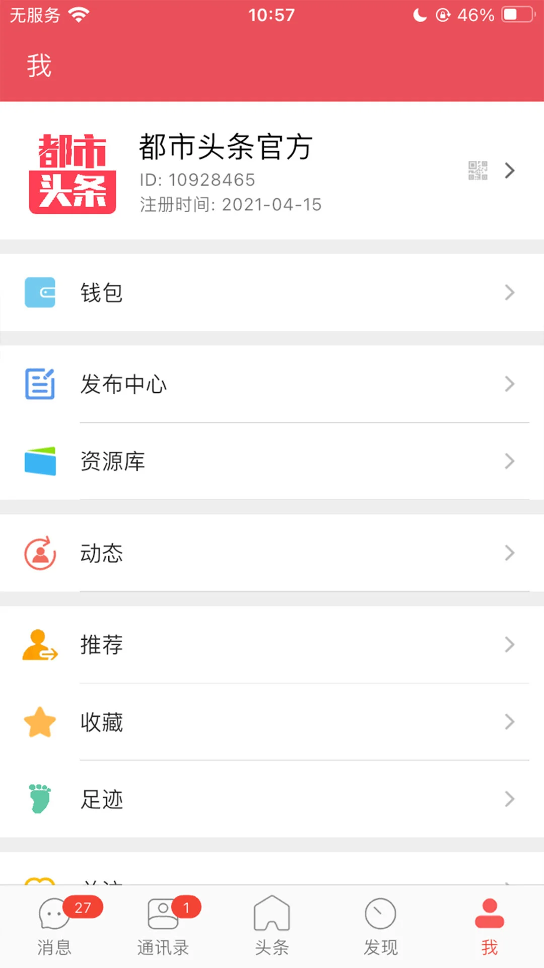 ����ͷ��1.9.83 ��Ѷ�Ķ�ƽ̨