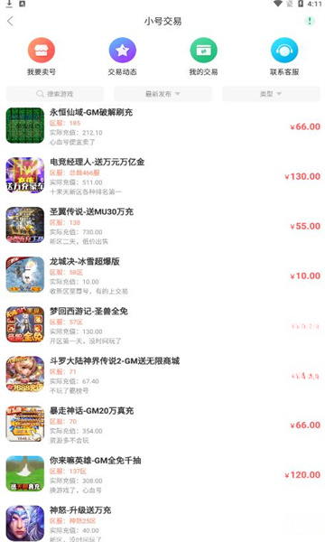 ��������2.5.0.0 �����ۿ�ƽ̨