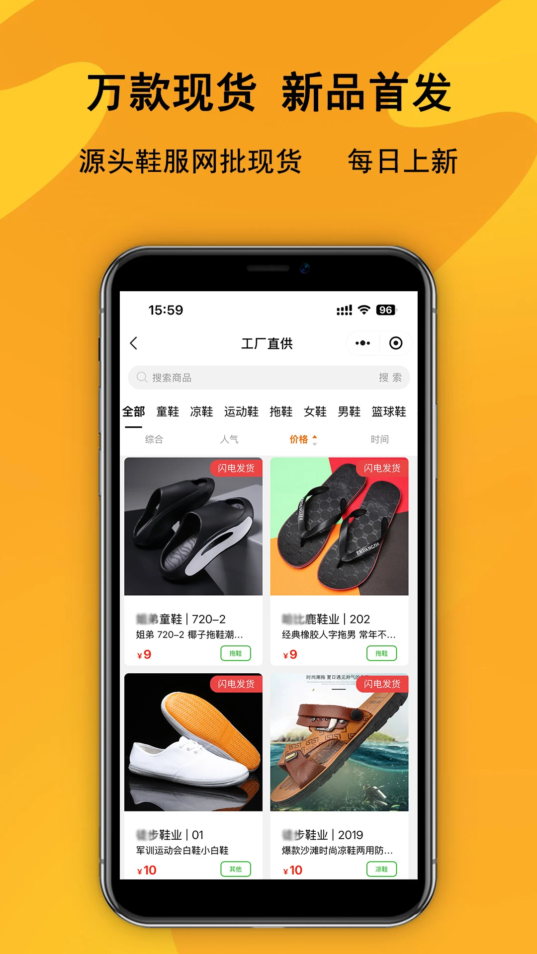 Ь����2.0.3 Ь�������ɹ�