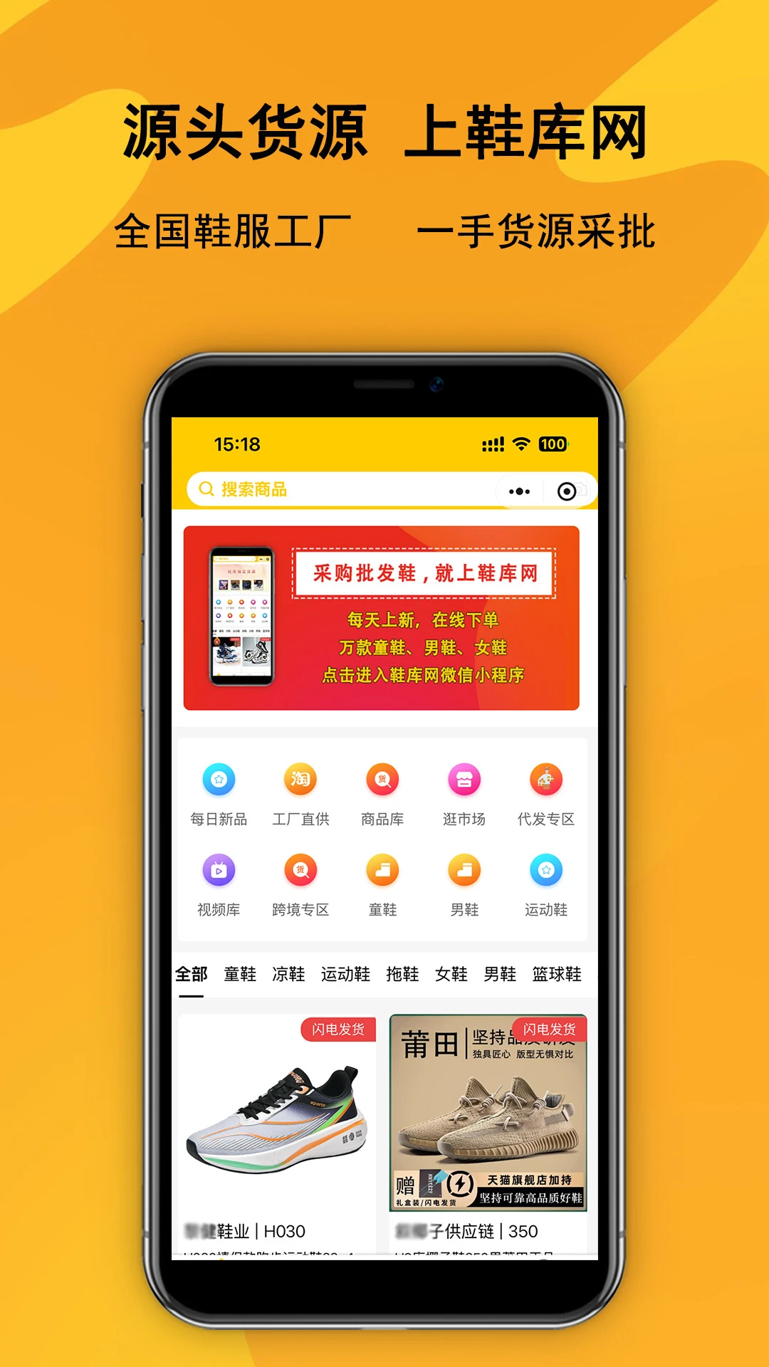 Ь����2.0.3 Ь�������ɹ�